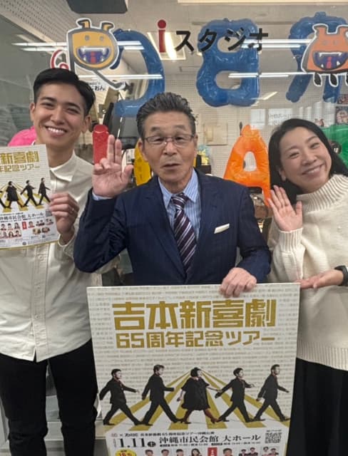 吉本新喜劇GMの間寛平、沖縄市役所に表敬訪問＆ツアー告知もチケットは完売！