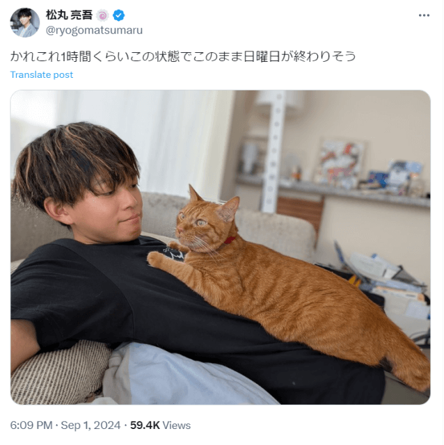 「幸せな日曜日の終わり方」松丸亮吾の過ごした日曜日が羨ましすぎる…！