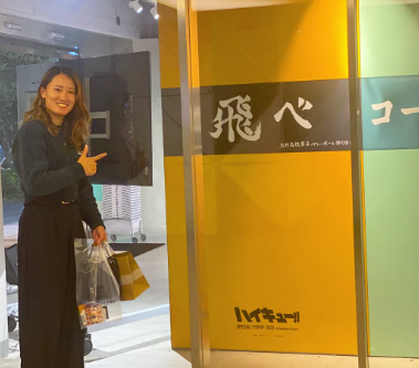スフィーダ世田谷・石野妃芽佳、渋谷でハイキューポップアップに遭遇「吸い込まれました」