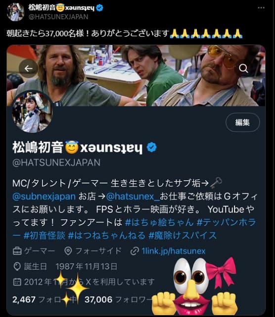 怪談などで活躍中の美女タレントがXフォロワー37,000人突破！