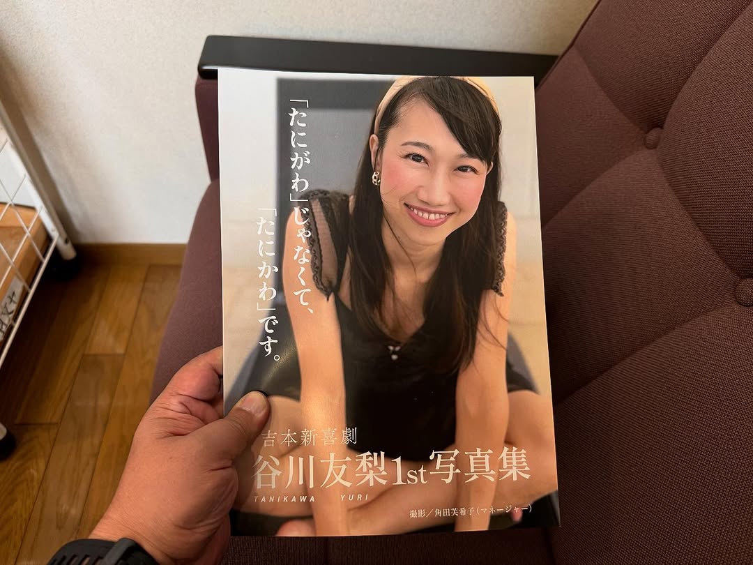 兵動大樹、定価3000万円の“写真集”を入手　驚きの一冊にファン騒然