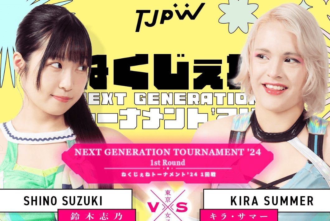 東京女子プロレス キラ・サマー、トーナメント優勝を目指して決意表明！「I’ll guide myself to victory! 👊」