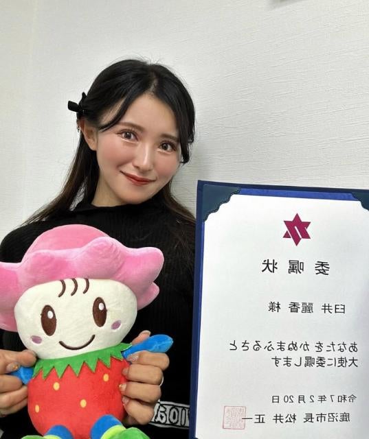 プロゴルファー臼井麗香 地元・鹿沼市の“ふるさと大使”に就任！『ゴルフと共に魅力を発信します』