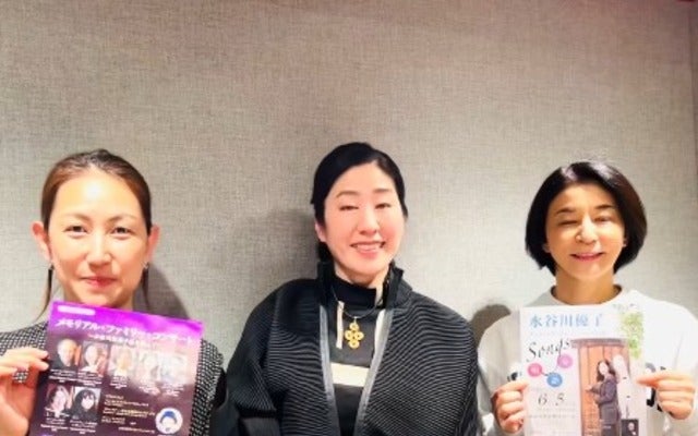 「ちさ子、一日にしてならず」水谷川優子がラジオで高嶋ちさ子と共演！