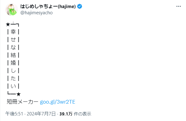 大人気YouTuberの切実な願いが話題 ファンも全力応援でサポート