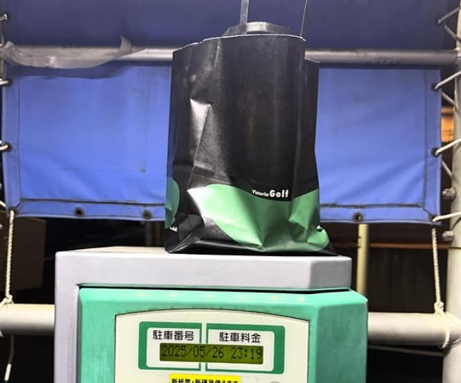 「治安の良さに感謝」里崎智也、いただいた誕生日プレゼントをある場所に置いてきた失態を暴露