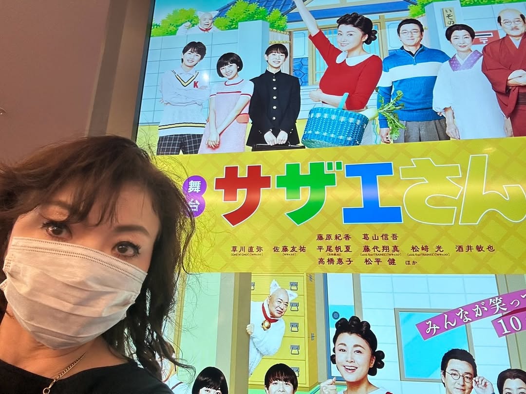 「〇〇を観ている気になる」ハイヒール・モモコが舞台『サザエさん』を観劇！