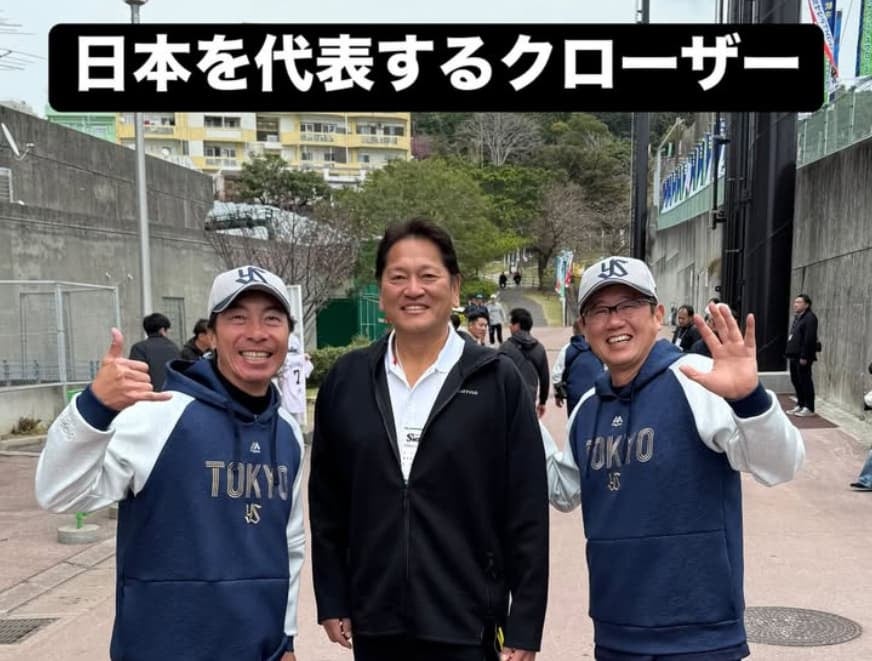 プロ野球選手ファン必見のレジェンド3ショット！！古田敦也が写真を投稿！