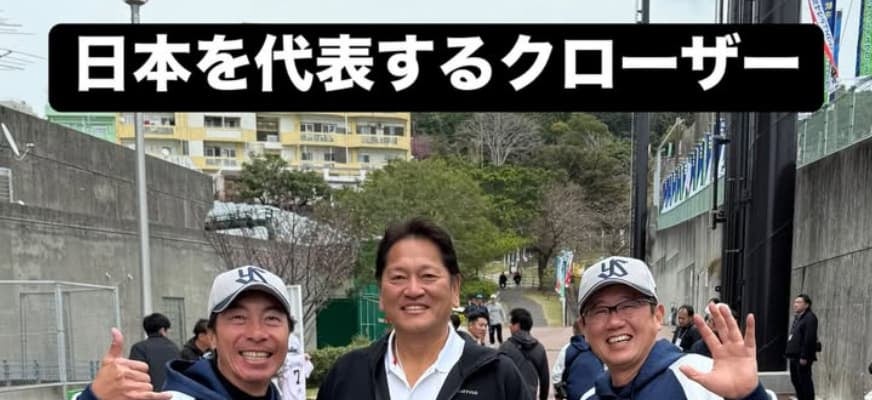 プロ野球選手ファン必見のレジェンド3ショット！！古田敦也が写真を投稿！