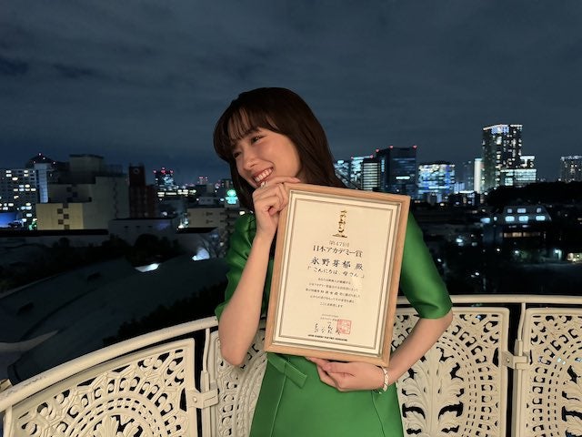 永野芽郁 3年連続アカデミー賞受賞に感謝 祝福の声が続々