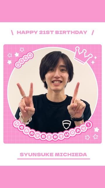 24時間テレビ主演ドラマ！勢いに乗るなにわ男子・道枝駿佑が21歳に💖