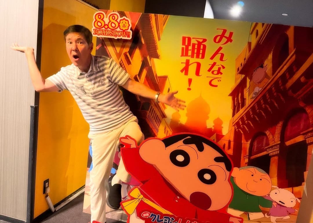 関根麻里、家族3世代で「クレヨンしんちゃん」映画鑑賞！父・関根勤と笑顔あふれるひととき