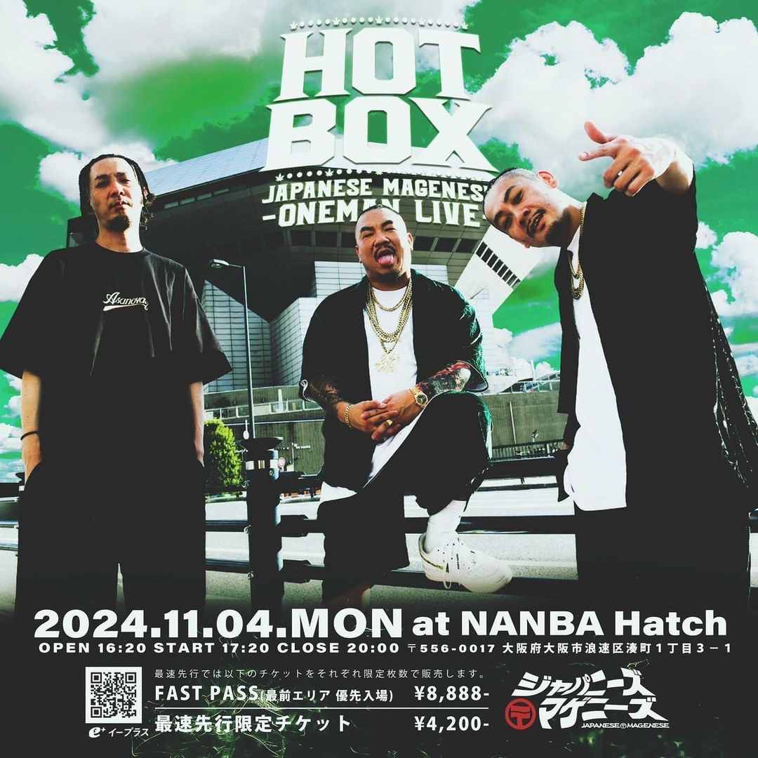 待ってましたの声続出！孫GONG ジャパニーズマゲニーズ初のワンマンライブ開催を告知！