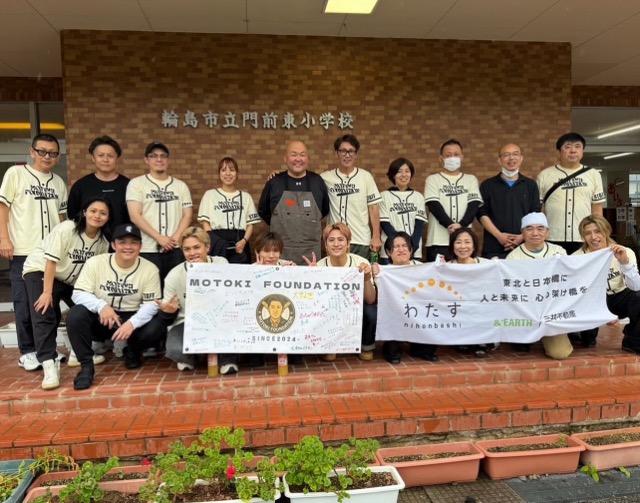 元木大介が能登で炊き出し活動　被災地に笑顔と元気を届ける