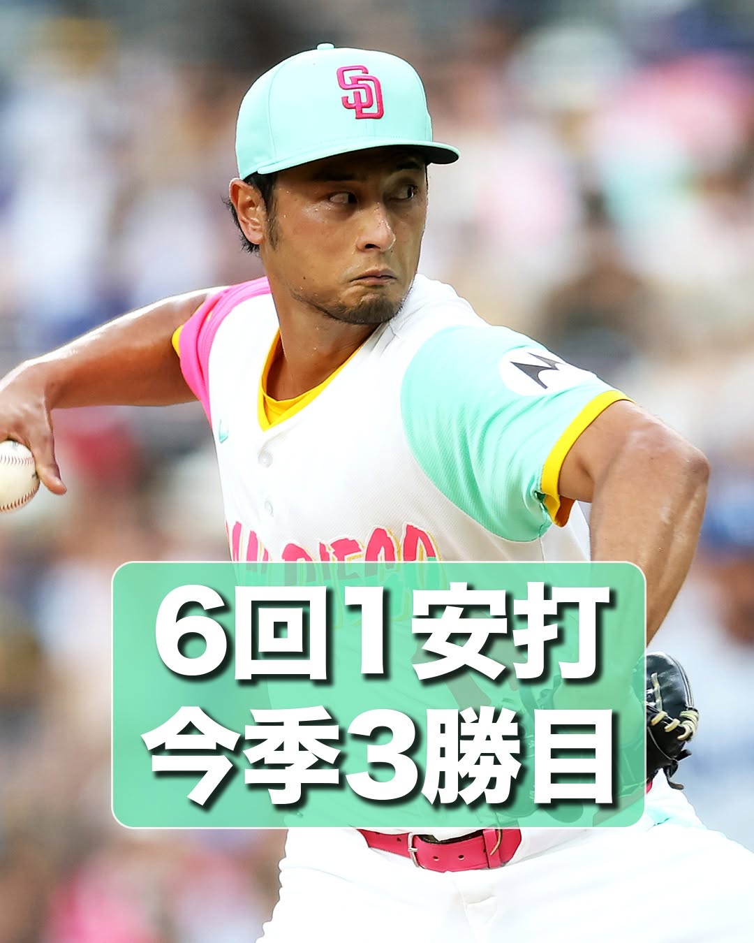 ダルビッシュ有、ドジャース戦で今季3勝目！ベテランの技光る