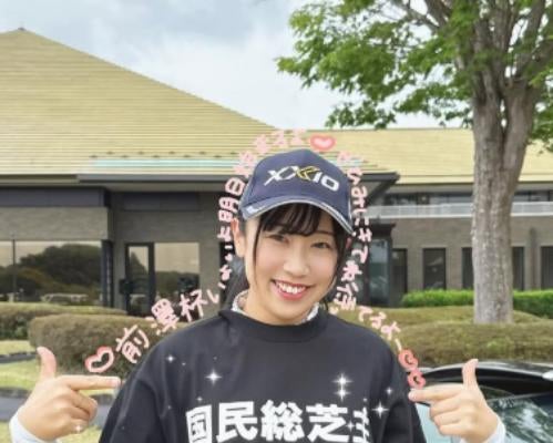 プロゴルファー・菅沼菜々「前澤杯いよいよ明日から！」超緊張でも全力挑戦