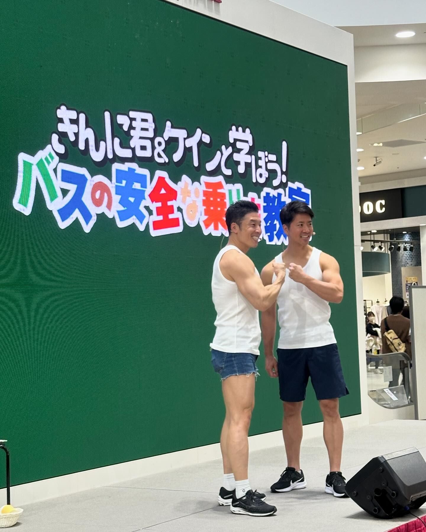 パーフェクトパワーズ・なかやまきんに君のキレキレツッコミ「ツッコム筋肉男ステキー」