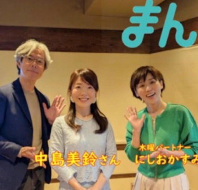 「Amazonで売ってないかな。」にしおかすみこが時間管理を教わる！