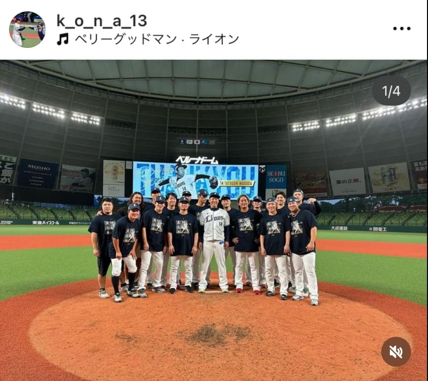 西武・髙橋光成「12年間お疲れ様でした！」先輩増田が引退