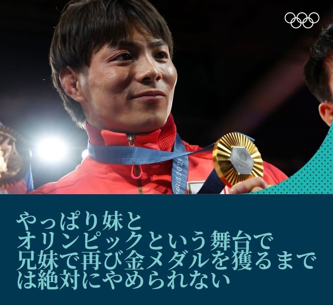 ２連覇達成 阿部一二三 2028ロスにかける想いとは。