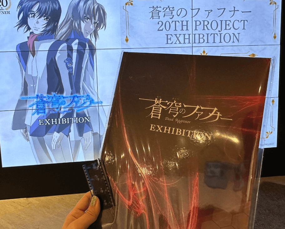 東京女子プロレス 愛野ユキ、ファフナー20周年展で感涙！「終始涙なしでは見れなかった」