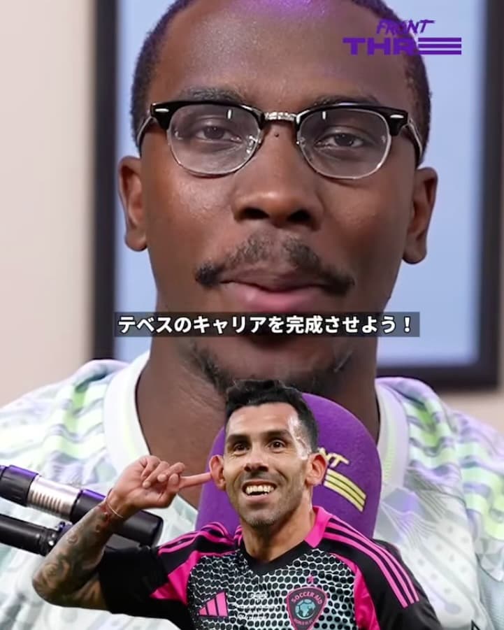 9つ言ってね！テベスの所属チーム順番に全部言えるかなゲーム GOALJapan