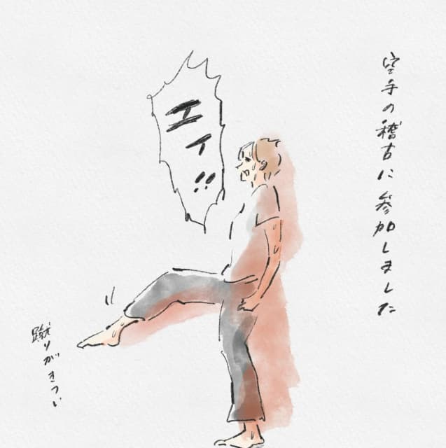 「我が子の後輩になることの良さ」漫画家・よこみねさやか 我が子に倣い空手に挑戦！