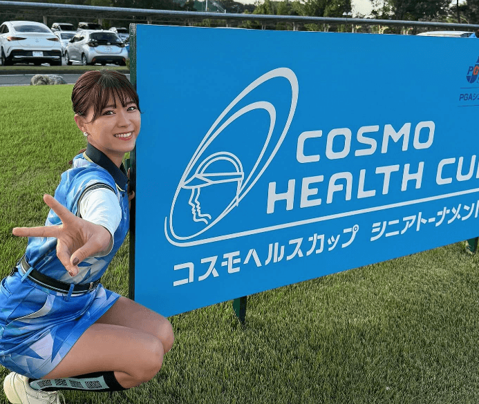 元AKB・山内鈴蘭「プロアマ大会参戦！」レアな男子プロゴルフ・中井学とのツーショットも披露