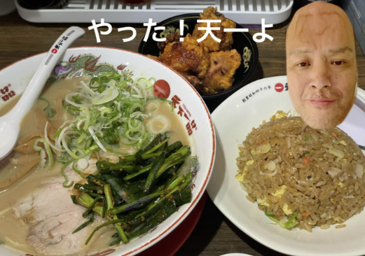 野性爆弾くっきー、