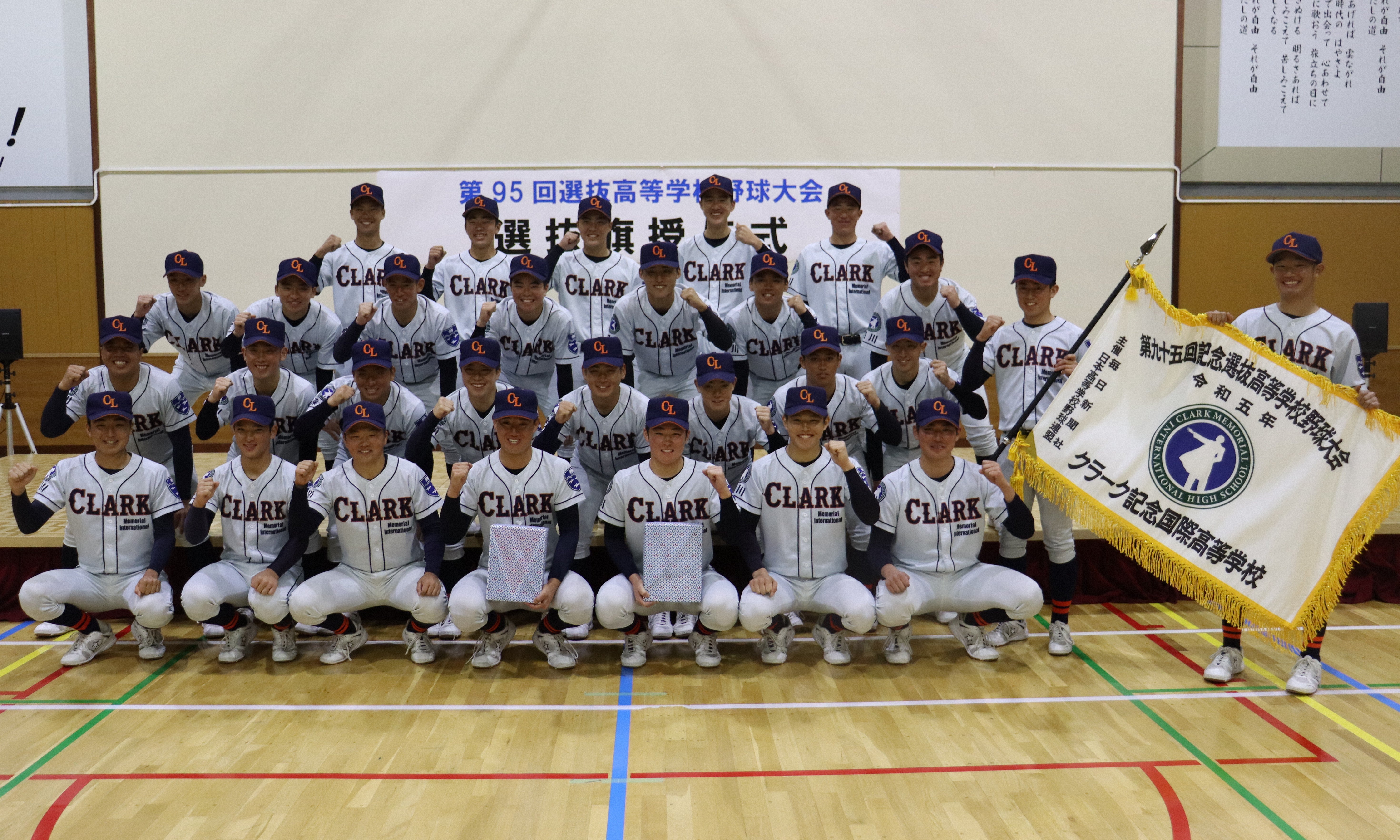 【センバツLIVE!】クラーク記念国際(北海道)  vs. 沖縄尚学(沖縄) 8回裏 クラーク国際が１点を返す！🔥