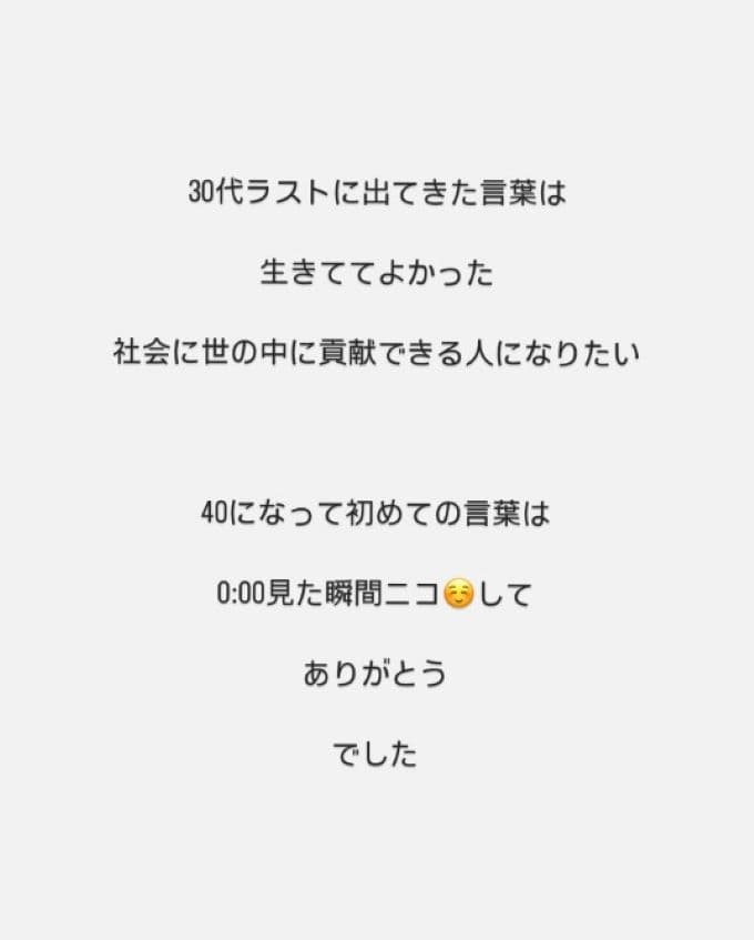 松本まりかが40代を迎えたことを報告「私は人の心を動かせる人になりたいです」