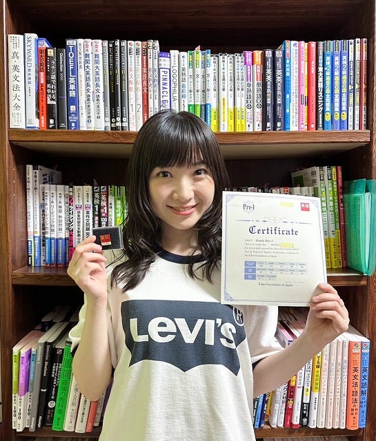 元ももクロ・有安杏果が英検準1級に合格！「普段の仕事への向き合い方にも良い影響」