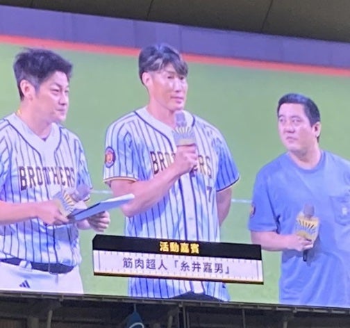 「台湾でも通じるんかーい」糸井嘉男のキャッチフレーズにファン笑い