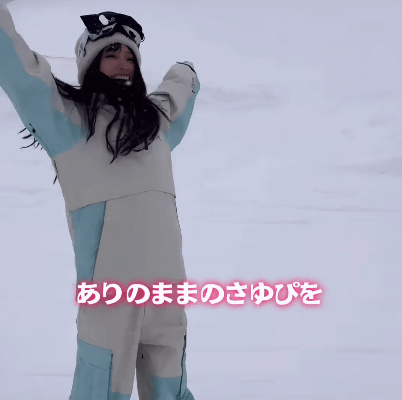 「ありのままのさゆぴを受け入れて下さい」スノボ美女、天真爛漫すぎるゲレンデパフォーマンスにファンガチ惚れ状態！