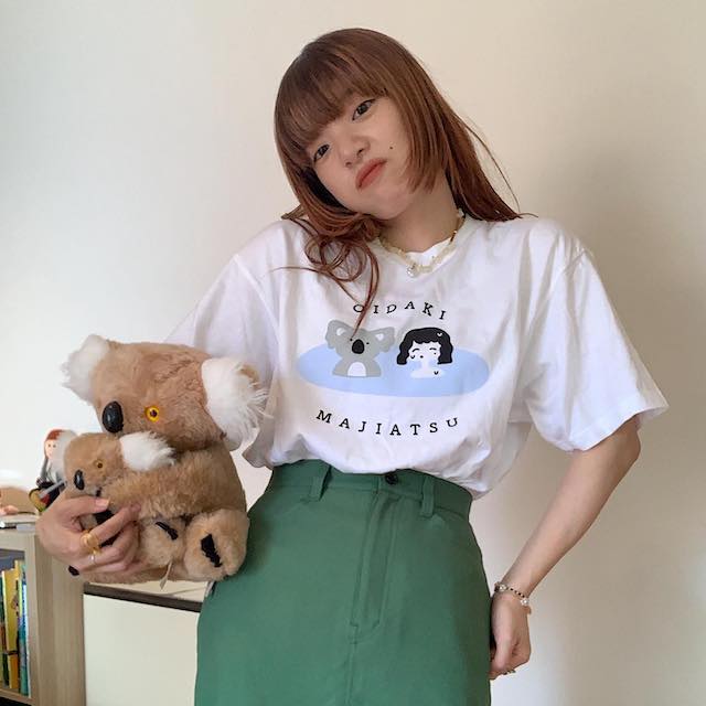 あいみょん、重すぎる