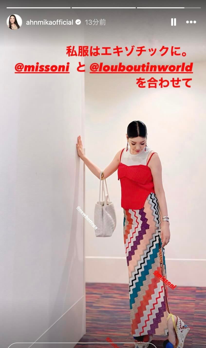 「エキゾチックすぎる」アンミカの私服コーデが話題に