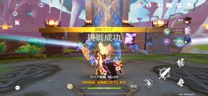 「瞬殺じゃん…」超人気声優、ゲーマーとしての一面見せ「流石すぎる」と話題に