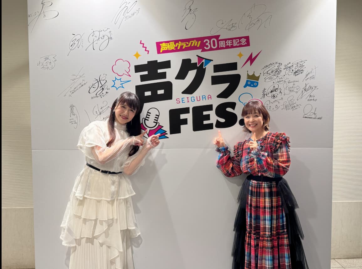 日髙のり子ら豪華声優が声グラFES出演
