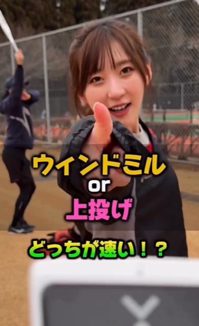 野球 VS ソフトボール!?美人ソフトボール女子インフルエンサーの
