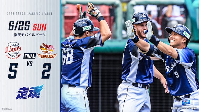 ⚾️西武・ドラ1の蛭間拓哉がプロ初本塁打🎉大器の片鱗を見せる🔥