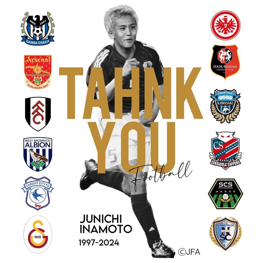 元日本代表MF稲本潤一が現役引退を発表