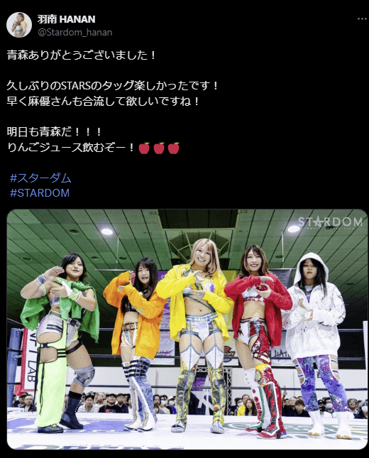 STARDOM 羽南がXで青森の試合と麻優選手への思いを投稿