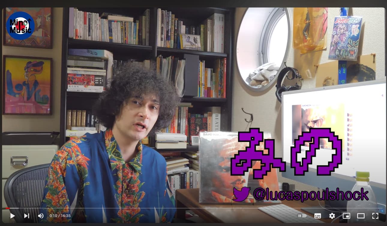 みのミュージックが鈴木茂『BAND WAGON』を解説