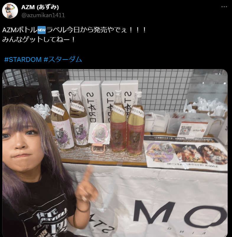 STARDOM・AZM、ボトルラベル発売開始を発表
