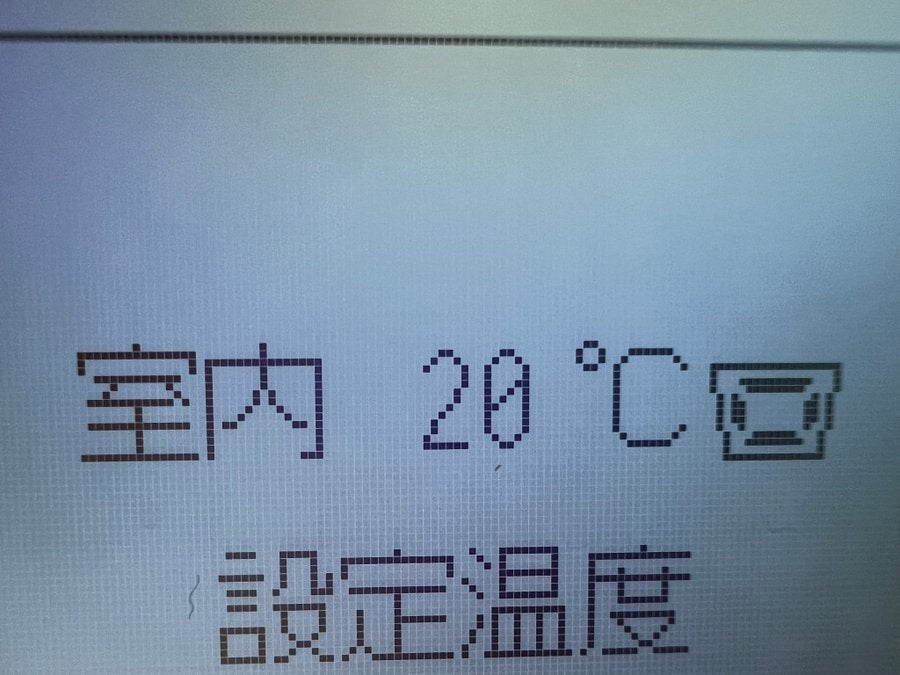 「やっぱり井口の仕業だった」King Gnu・常田大希　井口理に一言物申す！？〇〇の使い方の違いを投稿