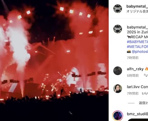 欧州ツアー中のBABYMETAL、スイス公演の「RECUP MOVIE」を公開！