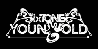 SixTONES、ついに5大ドームツアー開催！ファンの期待感が最高潮に