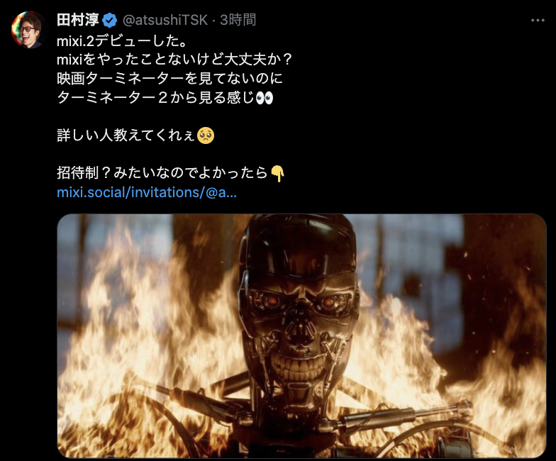 「やったことないけど大丈夫か？」ロンブー田村が最近話題の〇〇デビュー？！