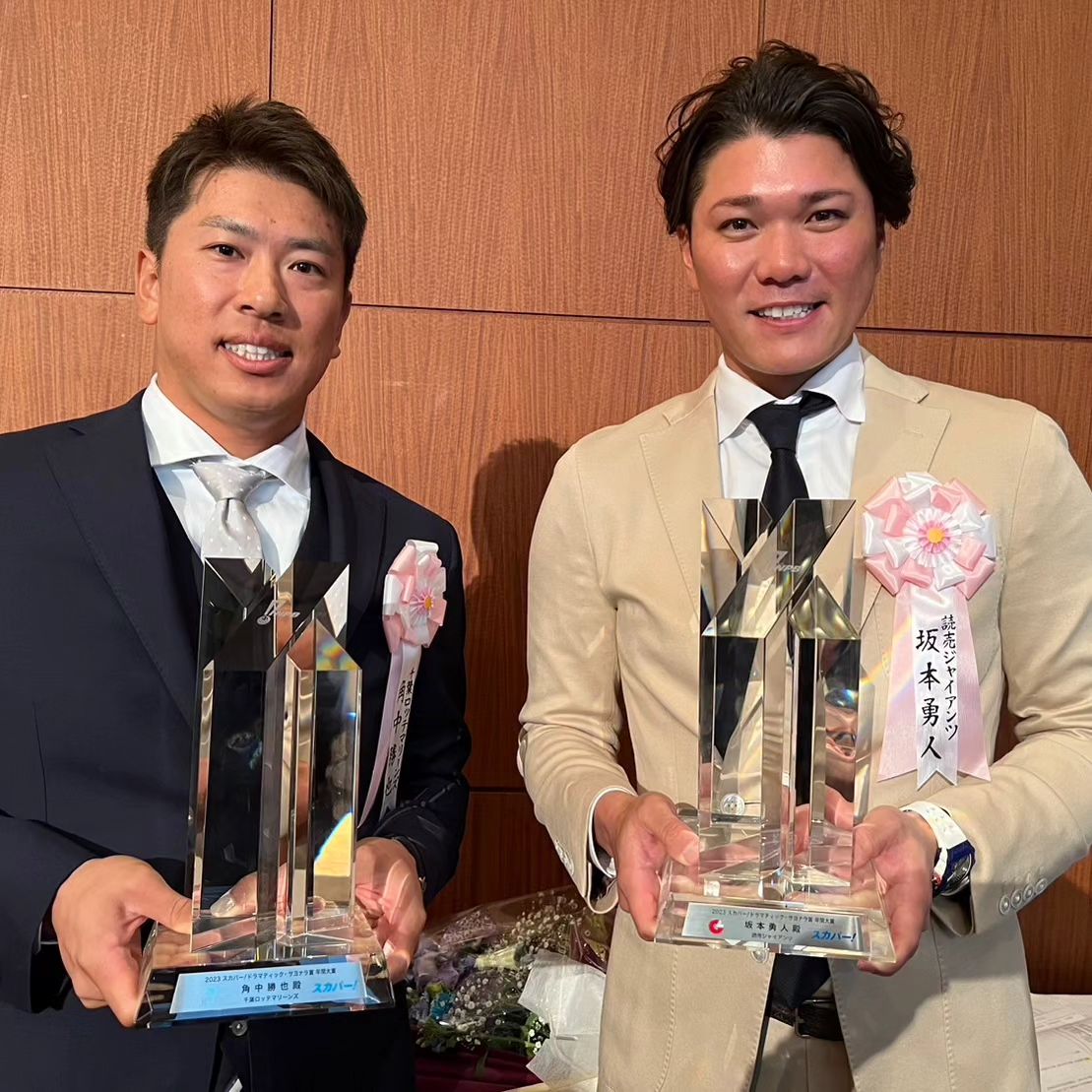 「スカパー！ドラマティックサヨナラ賞」受賞の坂本勇人 ファンに感謝伝える