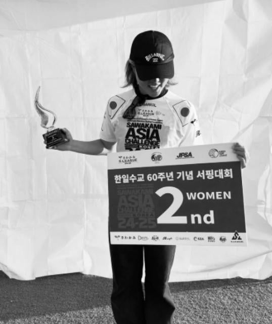 韓国選手と交流、プロサーファー川瀬心那が語る「さわかみアジアチャレンジ」の魅力